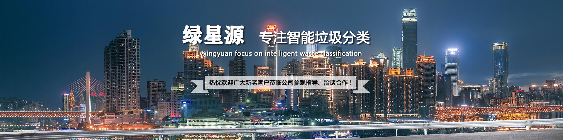 垃圾房廠家圖片（piàn）