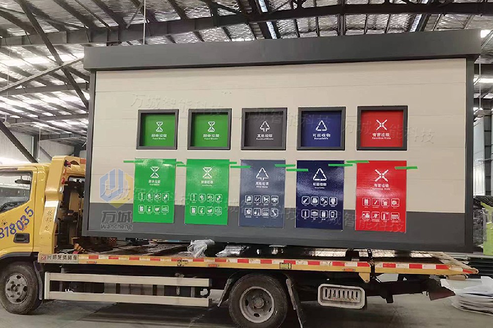 鹽城老客戶現（xiàn）代風格第五大批垃圾房工程案例