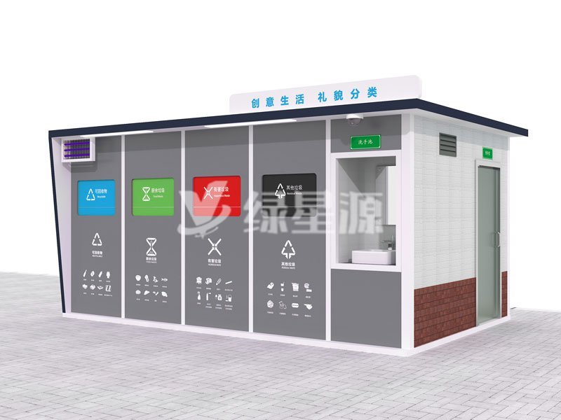 新型小（xiǎo）區垃圾房選擇綠星源垃圾房廠家的三大理由配圖一